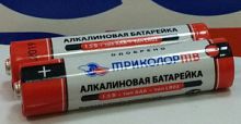 ТРИКОЛОР LR03 Алкалиновая батарейка  ААА
