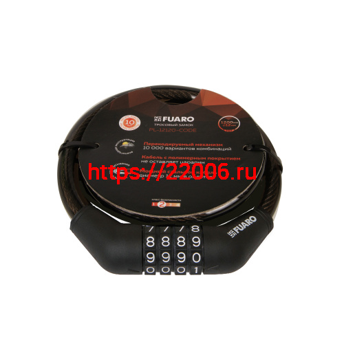 Замок Fuaro (Фуаро) тросовый PL-BIKE-12120-CODE (12х1200) (PL-12120-CODE) перекод. /подвес Замок Fuaro (Фуаро) тросовый PL-BIKE-12120-CODE (12х1200) (PL-12120-CODE) перекод. /подвес