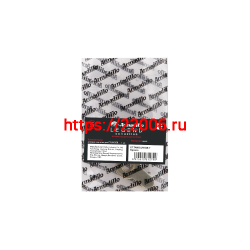 Вставка Armadillo (Армадилло) под шток ET.TANG.UNI (CYLINDER) FSG-39 флорентийское золото фото 3 Вставка Armadillo (Армадилло) под шток ET.TANG.UNI (CYLINDER) FSG-39 флорентийское золото фото 3