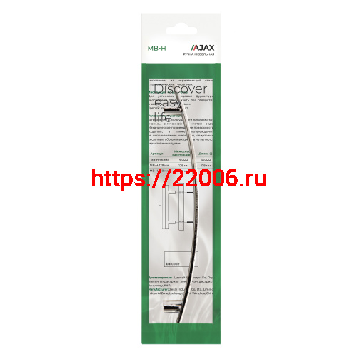 Ручка-скоба Ajax (Аякс) мебельная MB-H-003-96 мм CP хром фото 3 Ручка-скоба Ajax (Аякс) мебельная MB-H-003-96 мм CP хром фото 3