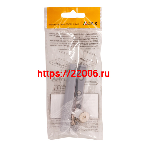 Толкатель Ajax (Аякс) мебельный пластиковый DMP-85/14M с магнитом Grey серый фото 3 Толкатель Ajax (Аякс) мебельный пластиковый DMP-85/14M с магнитом Grey серый фото 3
