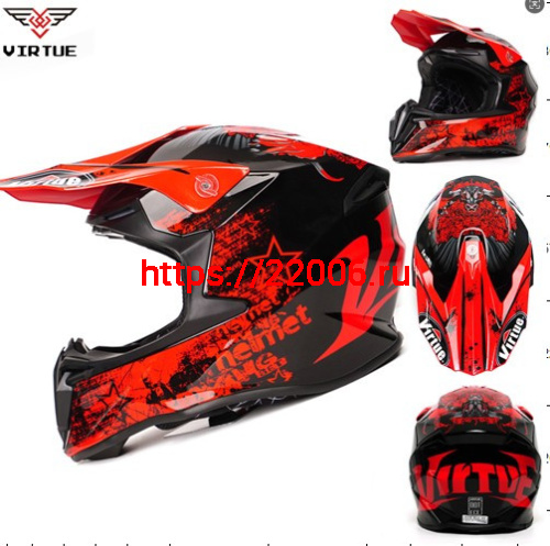 Мотошлем VIRTUE MD-902 Кросс красно-черный (M) Мотошлем VIRTUE MD-902 Кросс красно-черный (M)