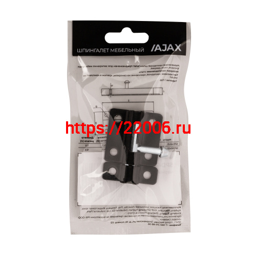 Шпингалет Ajax (Аякс) мебельный металлический SPD40х30 BL черный фото 3 Шпингалет Ajax (Аякс) мебельный металлический SPD40х30 BL черный фото 3
