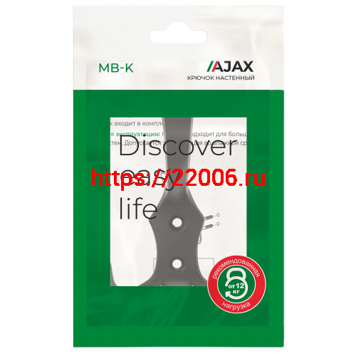 Крючок Ajax (Аякс) настенный MB-K-003 CP хром фото 3 Крючок Ajax (Аякс) настенный MB-K-003 CP хром фото 3