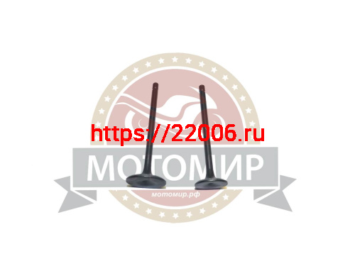 Клапан впускной/выпускной СG150 162FMJ  (d25/92мм d30/92мм) (компл)