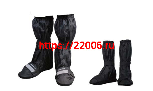 Бахилы SCOYCO RB01, р-р M