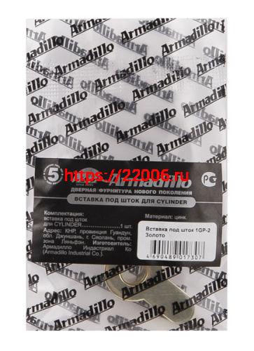 Вставка Armadillo (Армадилло) под шток для CYLINDER FG-10 Французское золото фото 3