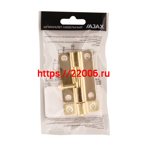 Шпингалет Ajax (Аякс) мебельный металлический SPD60х30 GP золото фото 3 Шпингалет Ajax (Аякс) мебельный металлический SPD60х30 GP золото фото 3