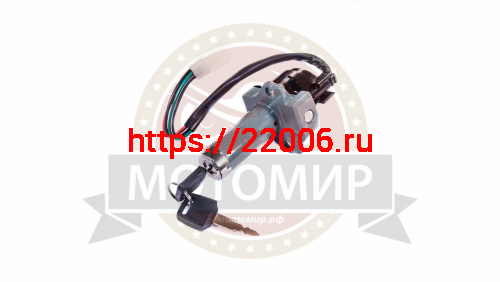 Замок зажигания SIGMA SPORT/SIGMA Замок зажигания SIGMA SPORT/SIGMA