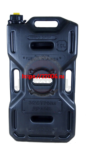 Канистра 10 л. ЭКСТРИМ Драйв (ДхШхВ:550 х 85 х 300 мм.) РОССИЯ (с насадкой-носиком+ клапан) фото 2 Канистра 10 л. ЭКСТРИМ Драйв (ДхШхВ:550 х 85 х 300 мм.) РОССИЯ (с насадкой-носиком+ клапан) фото 2