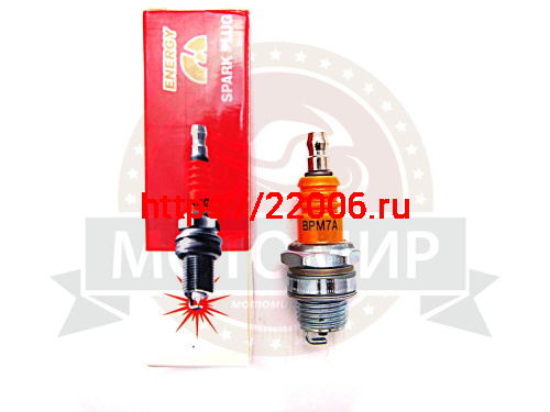 Свеча ENERGY NRG BPМ7А (аналог СJ7Y мотокоса, б/пила МS 181) короткая юбка Свеча ENERGY NRG BPМ7А (аналог СJ7Y мотокоса, б/пила МS 181) короткая юбка