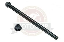 Ось заднего колеса (М12*1.25мм*210мм) RAID (НАБОР)