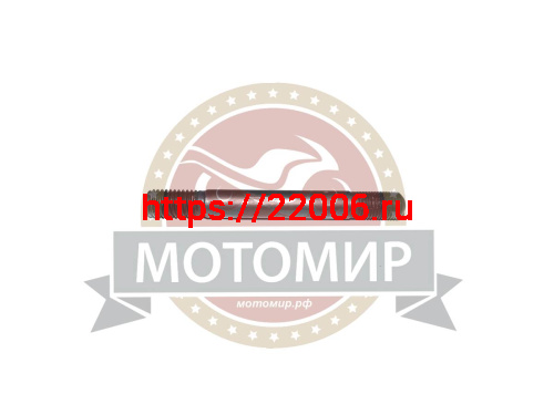 Шпилька головки R180 (М12*108*1.25/1.75мм) Шпилька головки R180 (М12*108*1.25/1.75мм)