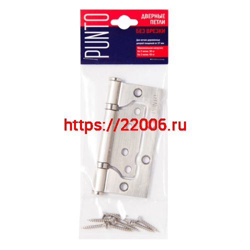 Петля Punto (Пунто) универсальная без врезки IN4200W-HD SB (200-2B/HD 100x2,5) мат. золото фото 2