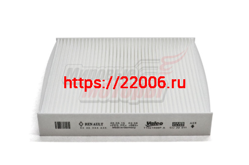 Фильтр салона VESTA, X-RAY (272773016R) Фильтр салона VESTA, X-RAY (272773016R)