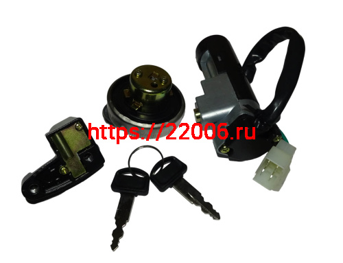 Замок зажигания GATAN (+ багажника+ седла+ крышка бака) (3.1.050.196) фото 2