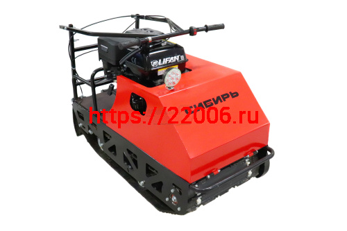 Мотобуксировщик 9 л.с. Сибирь-Ф (2 тел.) дв.Lifan, укороченная база, вариатор "Сафари", катковая подв., Фара, комплектация без аккумулятора Мотобуксировщик 9 л.с. Сибирь-Ф (2 тел.) дв.Lifan, укороченная база, вариатор "Сафари", катковая подв., Фара, комплектация без аккумулятора