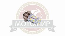 Лампа светодиодная (LED) 12V  (P15D-25-1) 35/35W  13SMD фарная (Альфа, Zadiak)