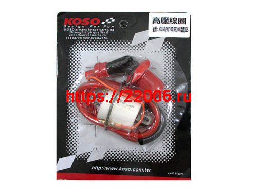 Катушка зажигания Yamaha Jog KOSO с колпачком