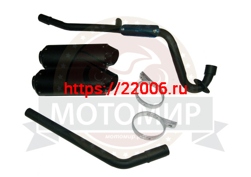 Глушитель ATV BRAVO в сборе с коленом (двустволка)