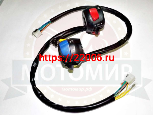 Переключатель STINGRAY левый+правый, в сборе Переключатель STINGRAY левый+правый, в сборе