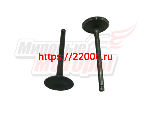 Клапаны (впуск/выпуск) 157QMJ (GY6-150) (d-23/27.8 L-65.4/65.8)