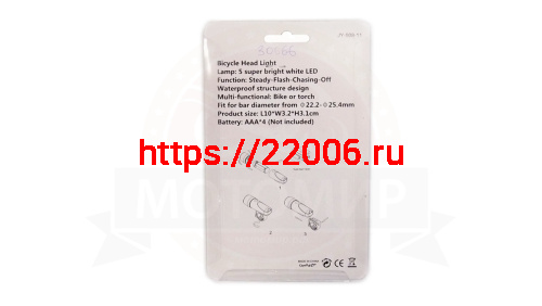 Фара Вело передняя, 5 диодов, 98x30x69мм, материал ABS (4 батарейки ААА) (EBL 016-1) фото 3 Фара Вело передняя, 5 диодов, 98x30x69мм, материал ABS (4 батарейки ААА) (EBL 016-1) фото 3