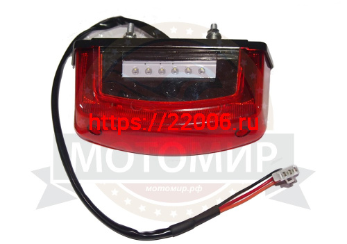 Стоп-сигнал ATV BULLET Стоп-сигнал ATV BULLET