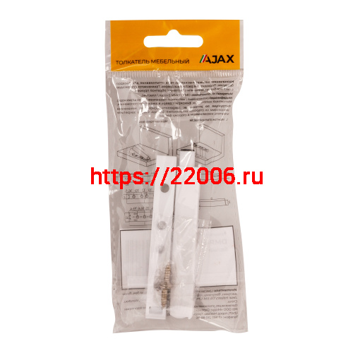 Толкатель Ajax (Аякс) мебельный пластиковый DMP-85/14P WH белый фото 3 Толкатель Ajax (Аякс) мебельный пластиковый DMP-85/14P WH белый фото 3