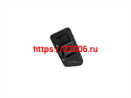 Кнопка включения габарита и света 139QMB/157QMJ