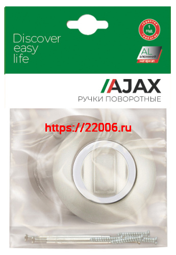 Ручка Ajax (Аякс) поворотная BK6.R.JR54 (BK6 JR) ABG-6 зелёная бронза фото 2 Ручка Ajax (Аякс) поворотная BK6.R.JR54 (BK6 JR) ABG-6 зелёная бронза фото 2